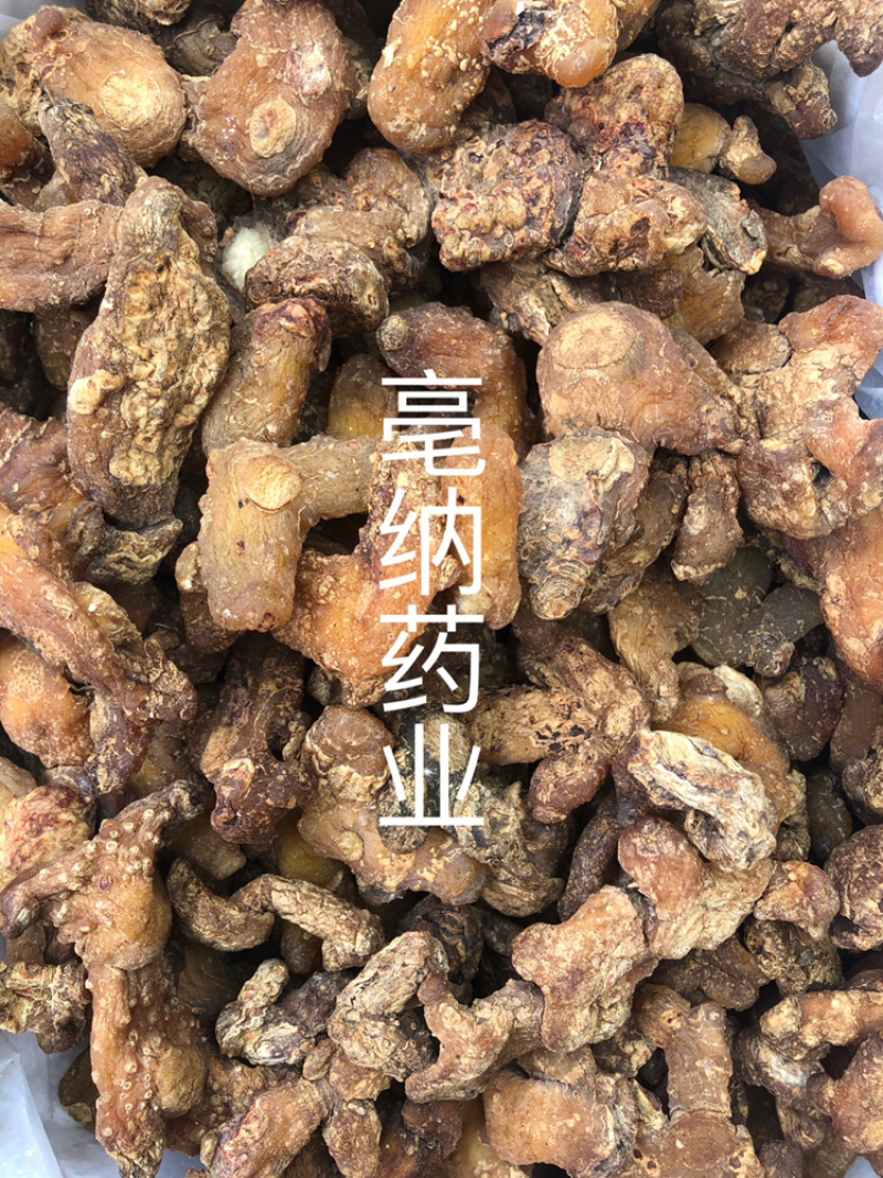 黄精姜形甜黄精黄精足干中药材干黄精