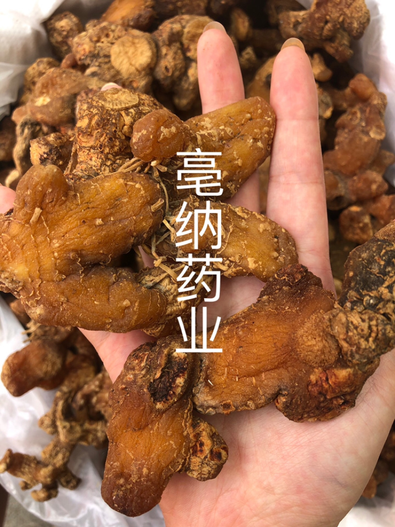 黄精姜形甜黄精黄精足干中药材干黄精