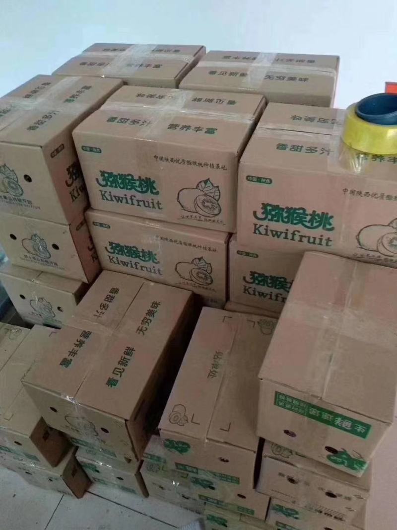 徐香猕猴桃。一件代发，坏果包赔！现摘现发