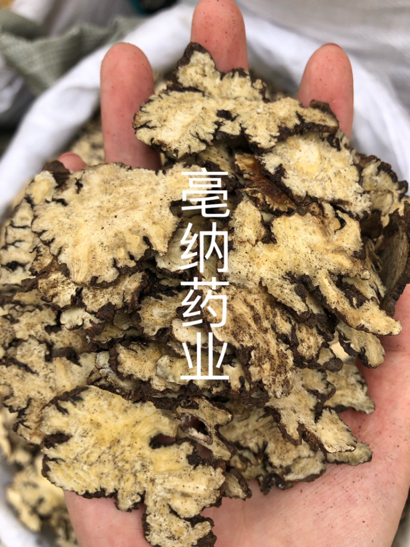 川穹中药材新货薄片川穹无硫无添加川穹片