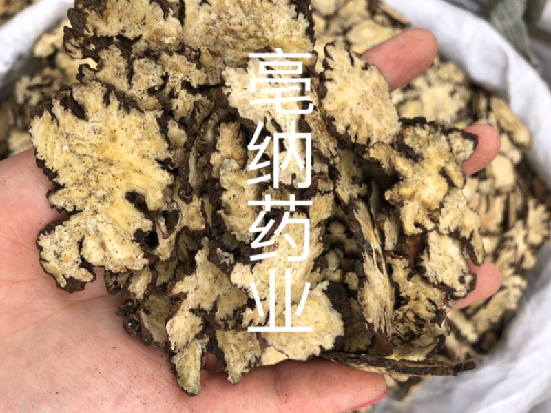 川穹中药材新货薄片川穹无硫无添加川穹片