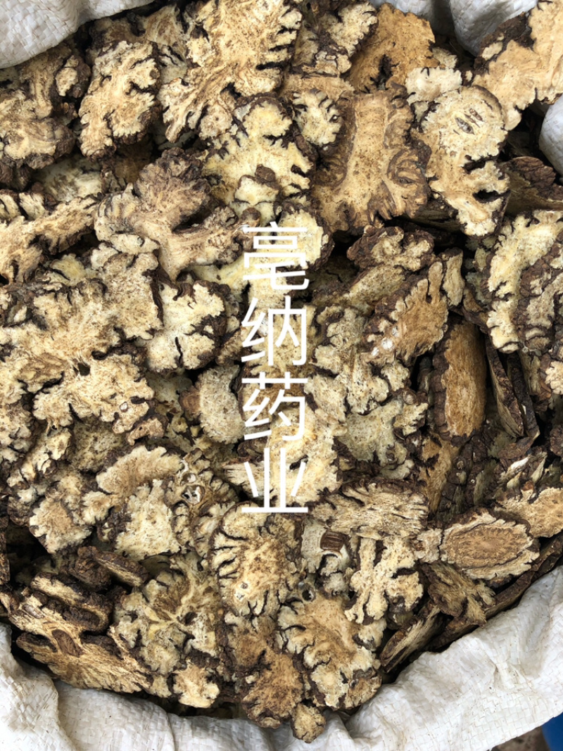 川穹中药材新货薄片川穹无硫无添加川穹片