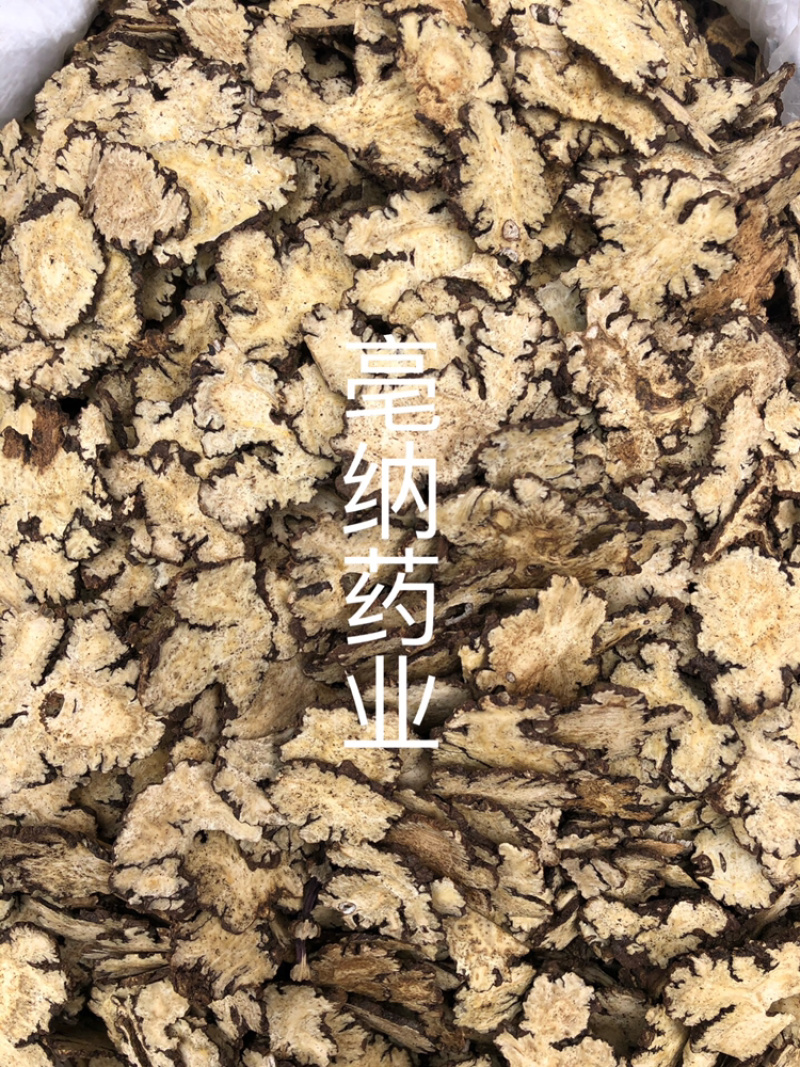 川穹中药材新货薄片川穹无硫无添加川穹片