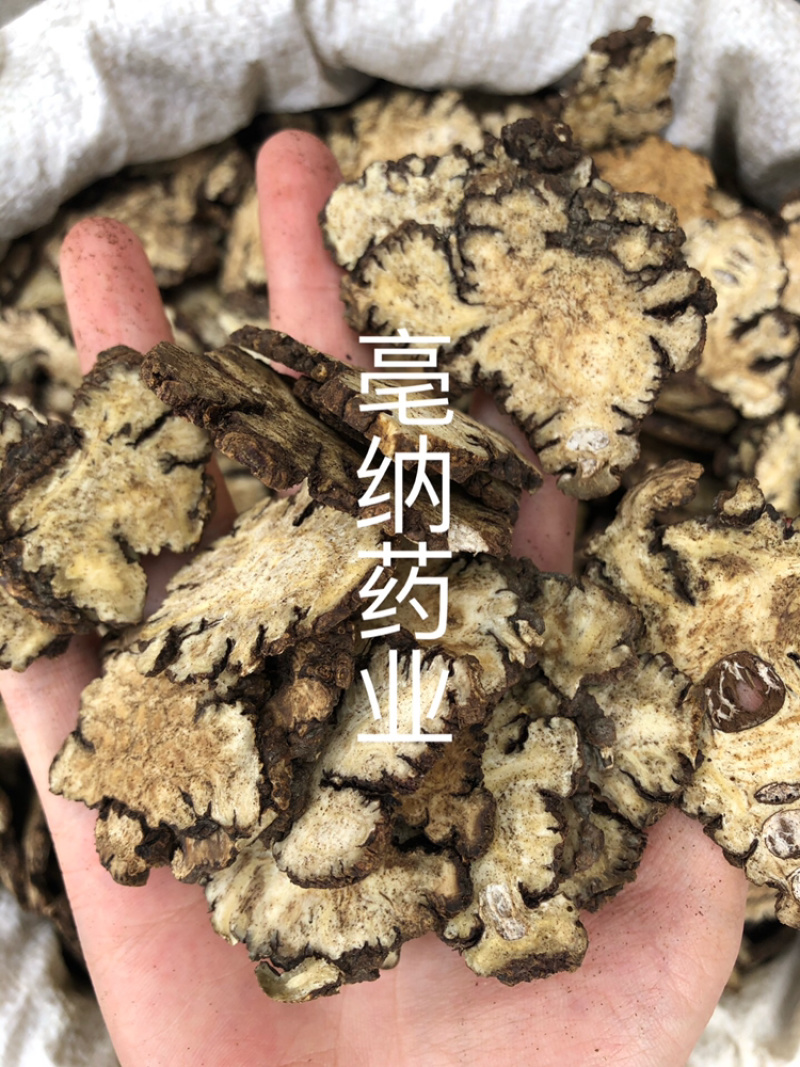 川穹中药材新货薄片川穹无硫无添加川穹片