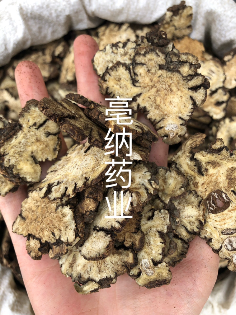 川穹中药材新货薄片川穹无硫无添加川穹片