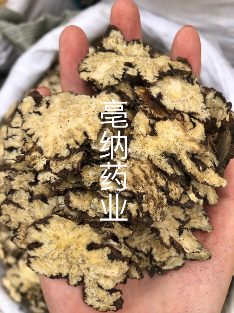 川穹中药材新货薄片川穹无硫无添加川穹片
