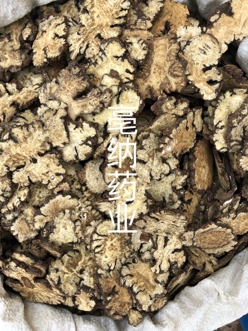 川穹中药材新货薄片川穹无硫无添加川穹片