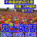 多年生野花组合种子四季种易活庭院开花不断