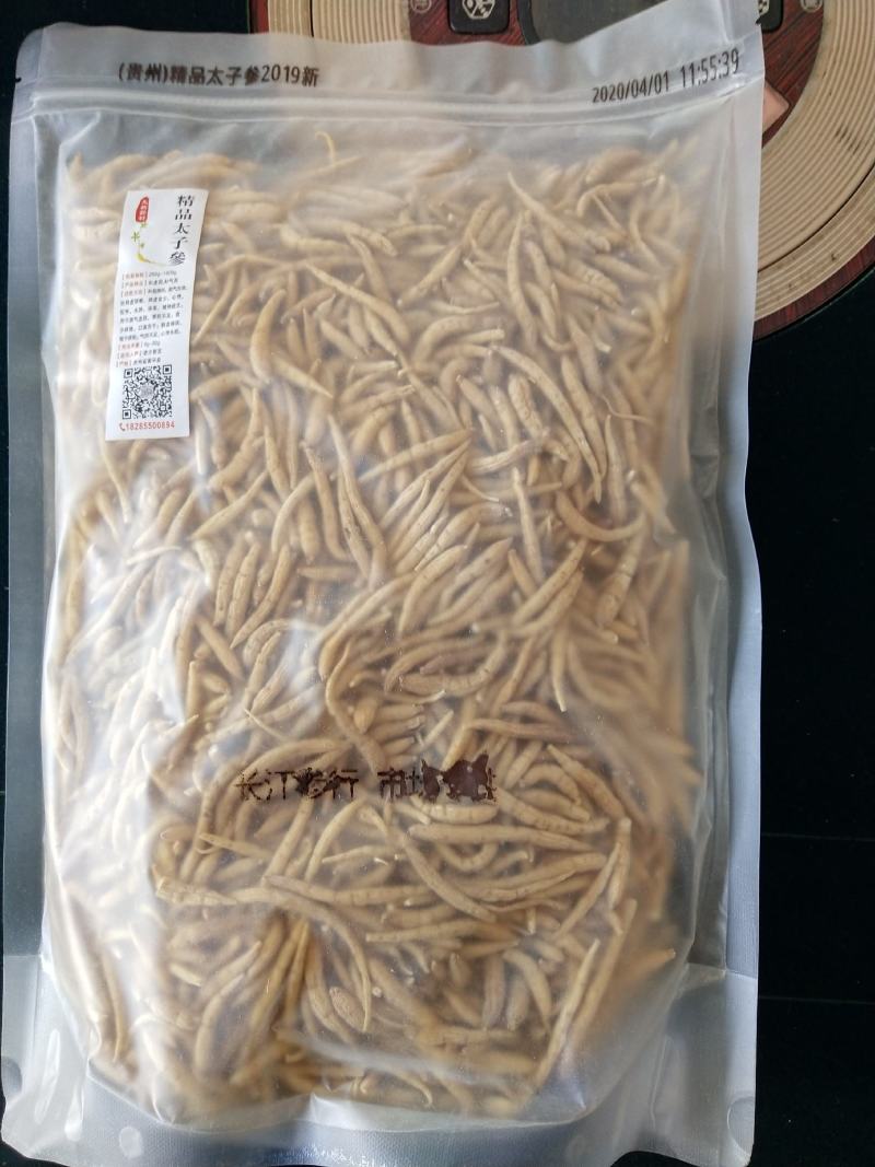 精品太子参(2024新)