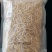 2024新精品太子参（精选）