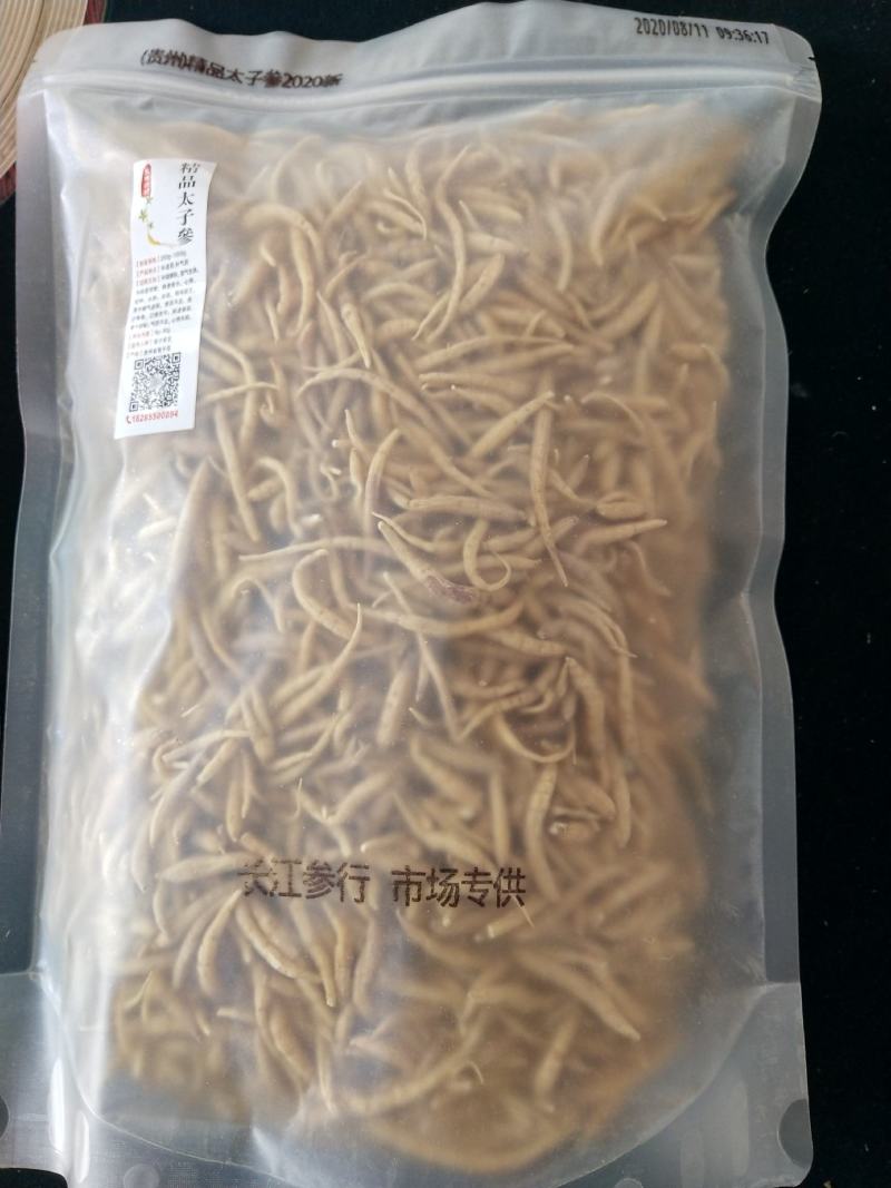 2024新精品太子参（精选）