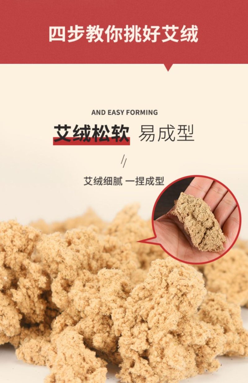 手工陈艾绒散装500g家用陈年石磨天然纯艾绒包宫寒美容院