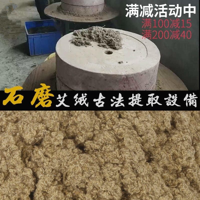 手工陈艾绒散装500g家用陈年石磨天然纯艾绒包宫寒美容院