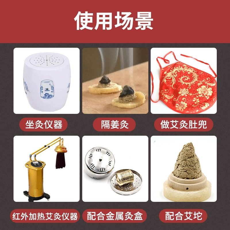 手工陈艾绒散装500g家用陈年石磨天然纯艾绒包宫寒美容院