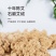 手工陈艾绒散装500g家用陈年石磨天然纯艾绒包宫寒美容院