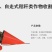 田园管理机中耕机独轮微耕机价格独轮微耕机视频威马微耕机