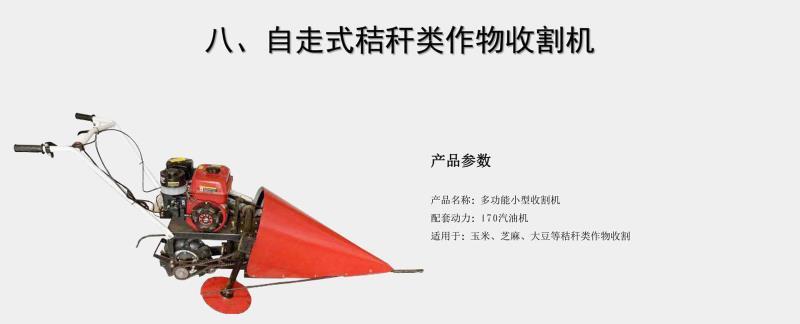 田园管理机中耕机独轮微耕机价格独轮微耕机视频威马微耕机