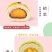 轩妈蛋黄酥月满酥香中秋锦鲤礼盒全国包邮