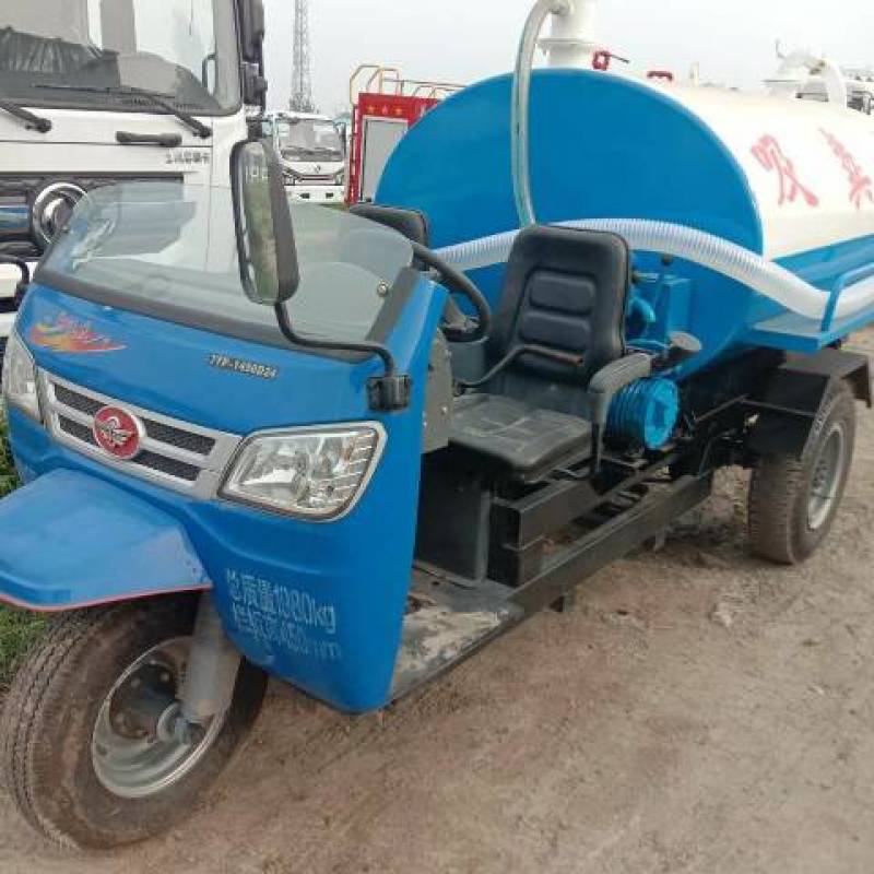 2方三轮吸粪车，3方五征半封闭三轮吸粪车