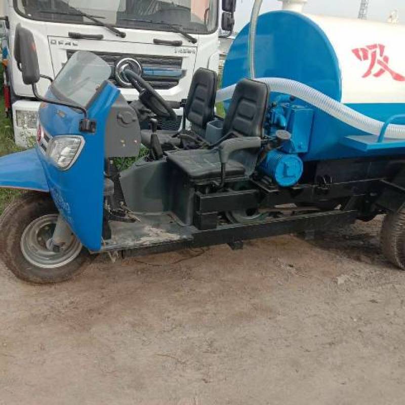 2方三轮吸粪车，3方五征半封闭三轮吸粪车