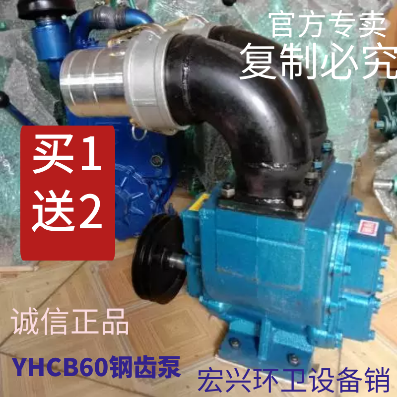 大功率吸污泵YHCB型抽粪泵吸粪泵直吸抽粪泵