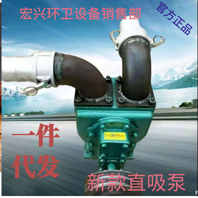 大功率吸污泵YHCB型抽粪泵吸粪泵直吸抽粪泵