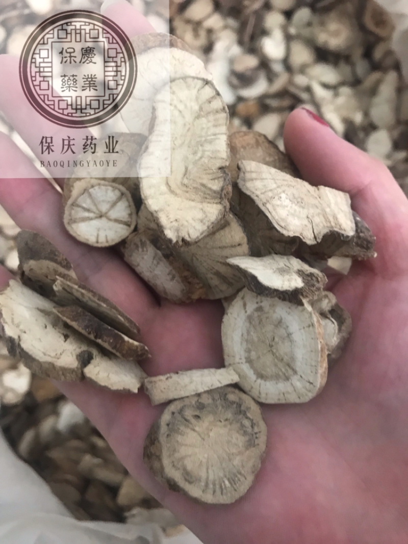 防己汉防己防己旱防己粉防己过筛货防己保庆药业批发