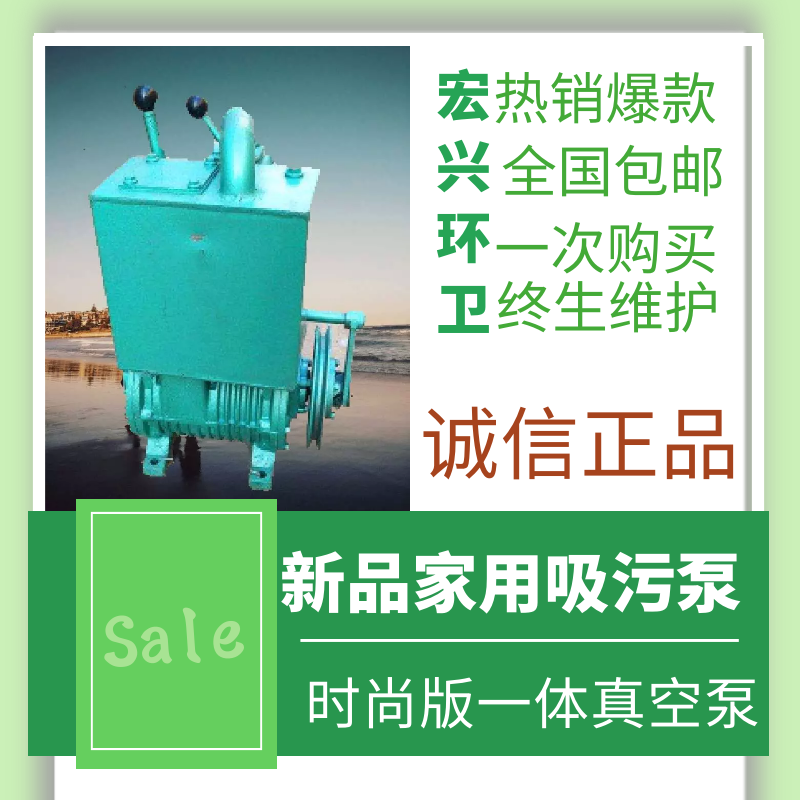 家用沼气泵吸粪车真空泵抽粪泵3吨吸粪泵吸粪车必备