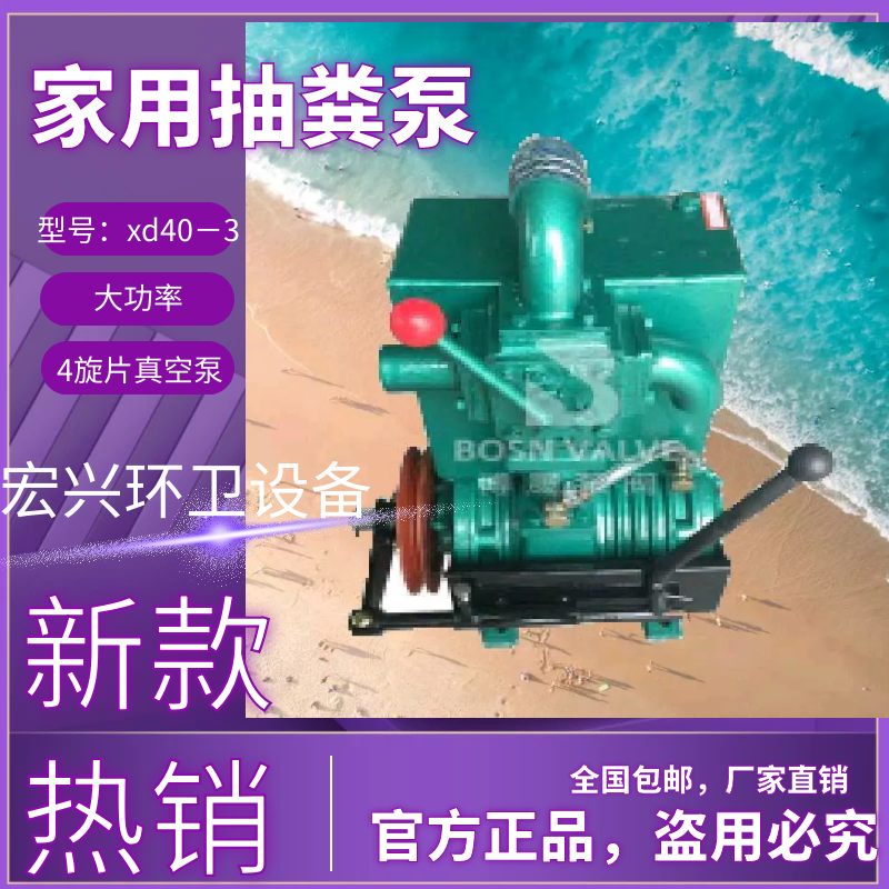 家用沼气泵吸粪车真空泵抽粪泵3吨吸粪泵吸粪车必备