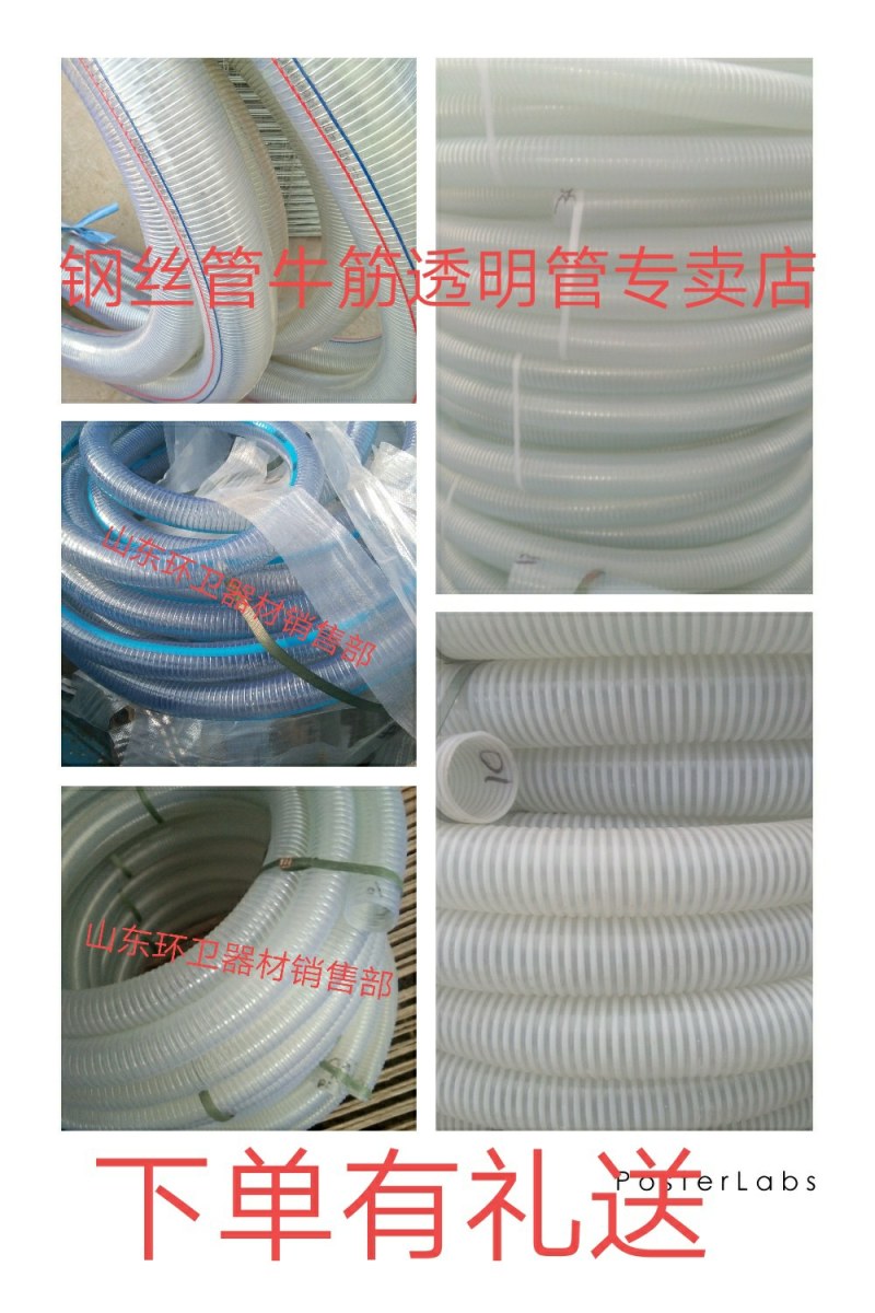 吸粪管子吸粪车专用牛筋透明抽粪管防冻防裂透明管