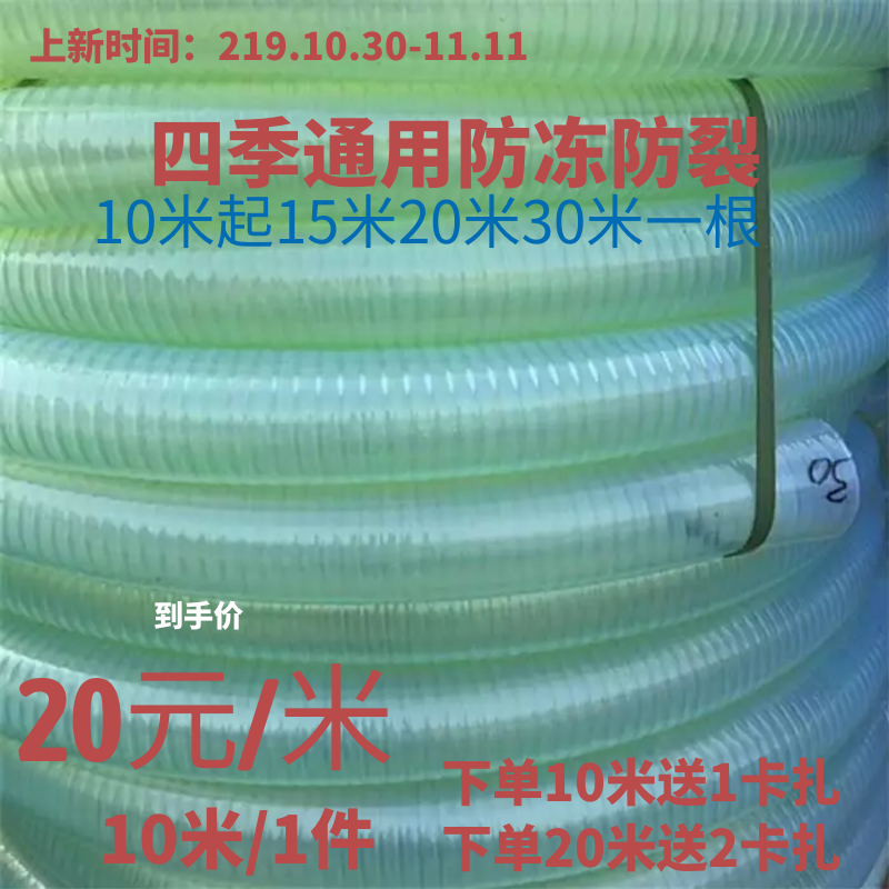 吸粪管子吸粪车专用牛筋透明抽粪管防冻防裂透明管