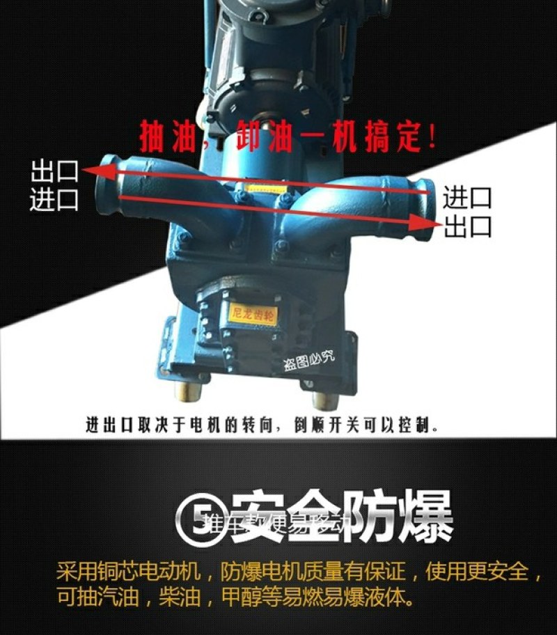 大功率吸污泵YHCB型抽粪泵吸粪泵直吸抽粪泵