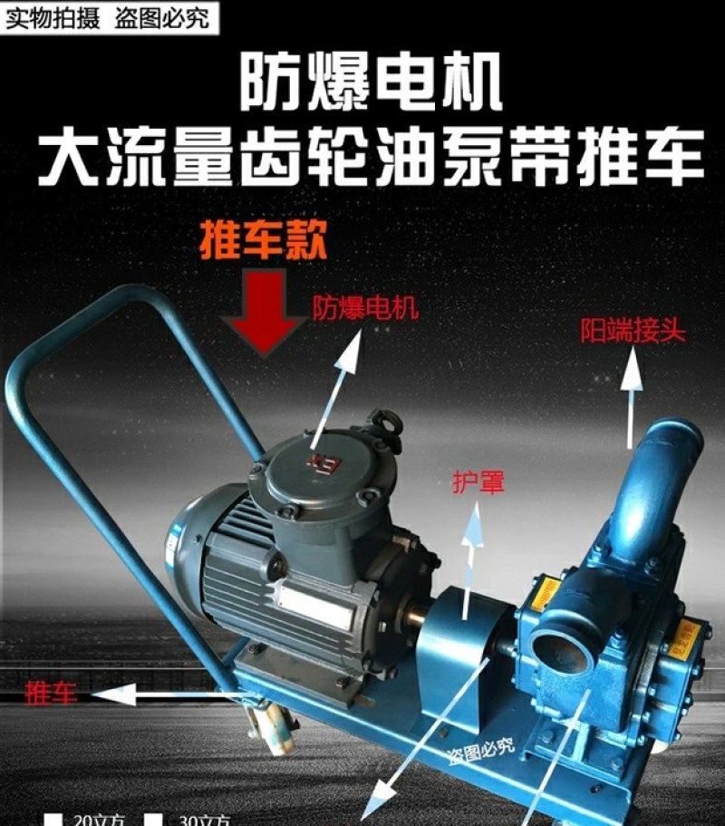 大功率吸污泵YHCB型抽粪泵吸粪泵直吸抽粪泵