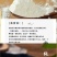 糯米粉东北糯米粉水磨糯米粉细糯米粉炸糕用粉包邮