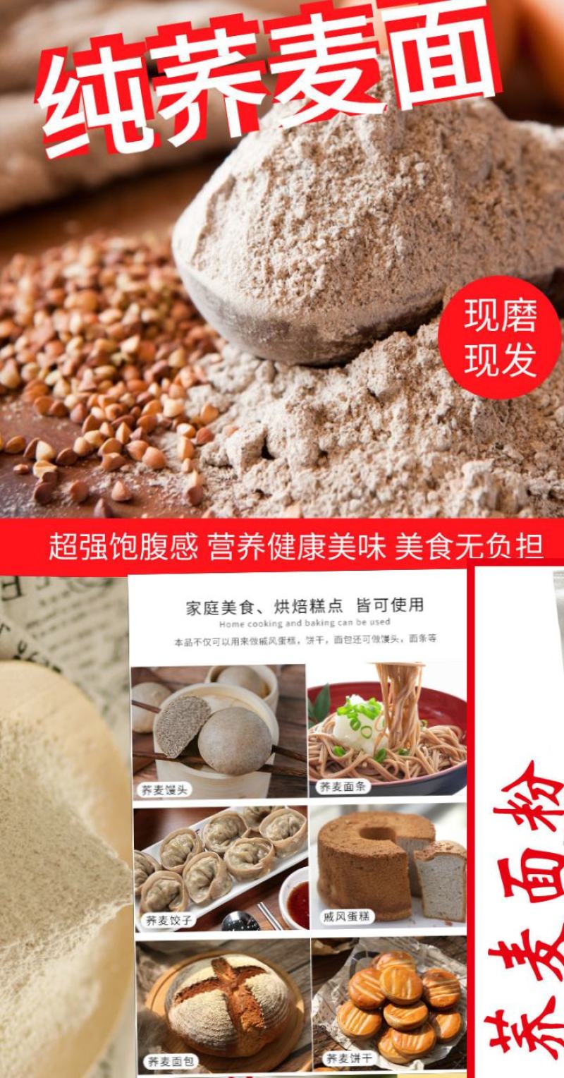 糯米粉东北糯米粉水磨糯米粉细糯米粉炸糕用粉包邮