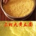 糯米粉东北糯米粉水磨糯米粉细糯米粉炸糕用粉包邮