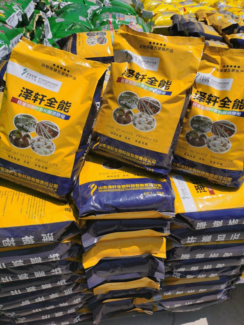 泽轩全能畜禽通用