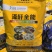 泽轩全能畜禽通用