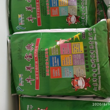 牛羊宝典催肥助长孕畜可用
