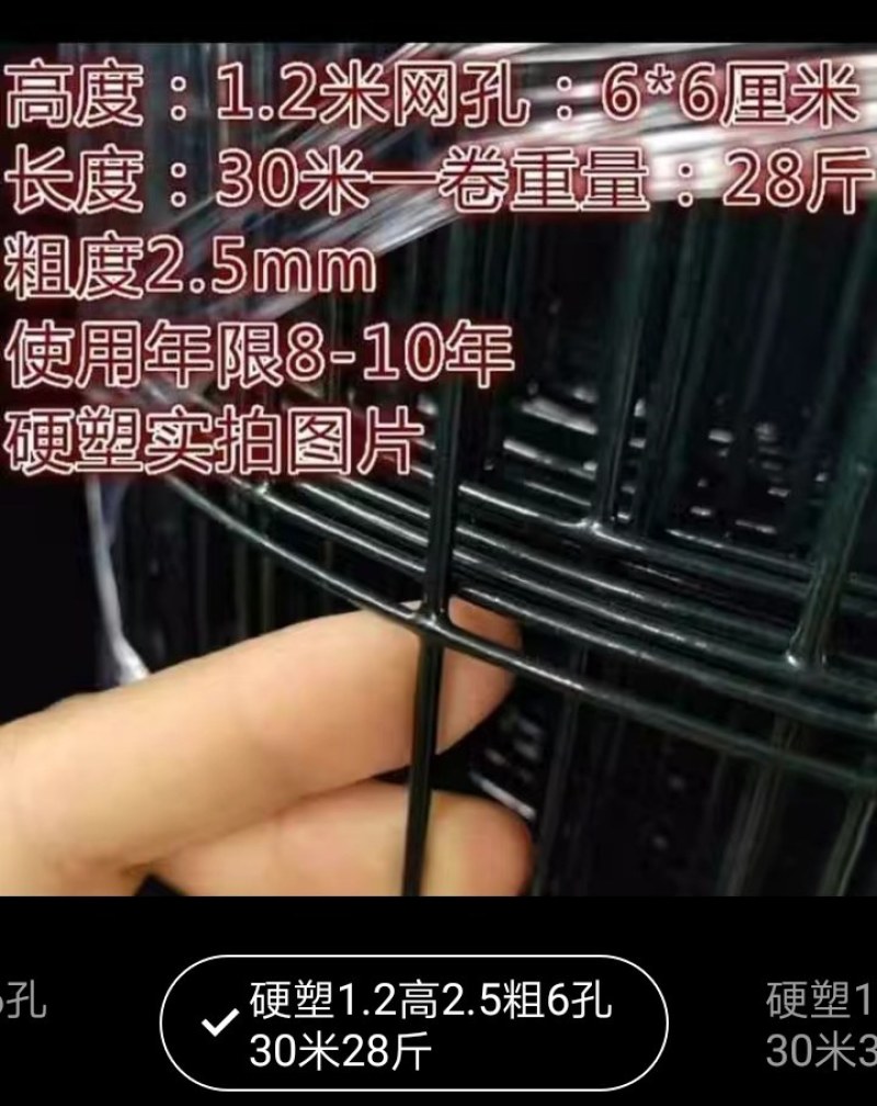 硬塑铁丝网围栏养鸡网养殖网鱼塘铁网栅栏钢丝网果园隔离网防