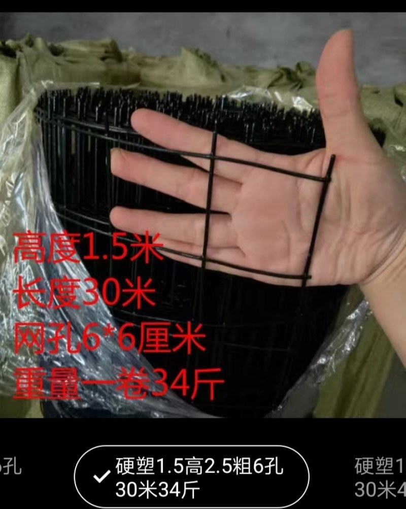 硬塑铁丝网围栏养鸡网养殖网鱼塘铁网栅栏钢丝网果园隔离网防