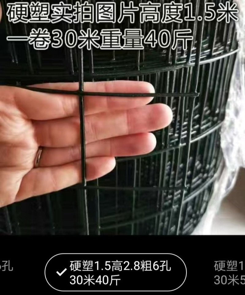 硬塑铁丝网围栏养鸡网养殖网鱼塘铁网栅栏钢丝网果园隔离网防
