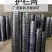 硬塑铁丝网围栏养鸡网养殖网鱼塘铁网栅栏钢丝网果园隔离网防