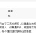 硬塑铁丝网围栏养鸡网养殖网鱼塘铁网栅栏钢丝网果园隔离网防