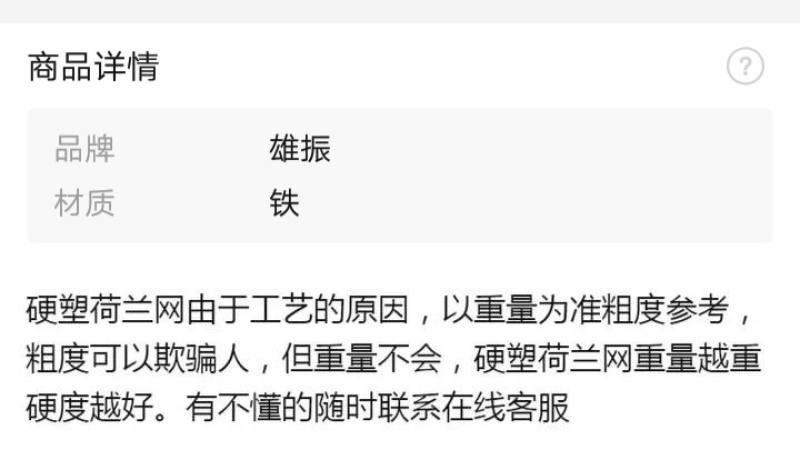 硬塑铁丝网围栏养鸡网养殖网鱼塘铁网栅栏钢丝网果园隔离网防