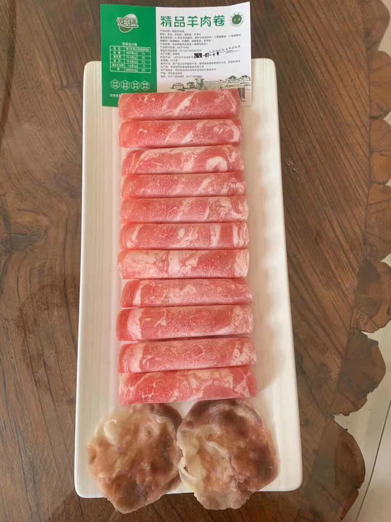 优选羔羊肉卷口感好涮锅佳品不碎不散量大从优