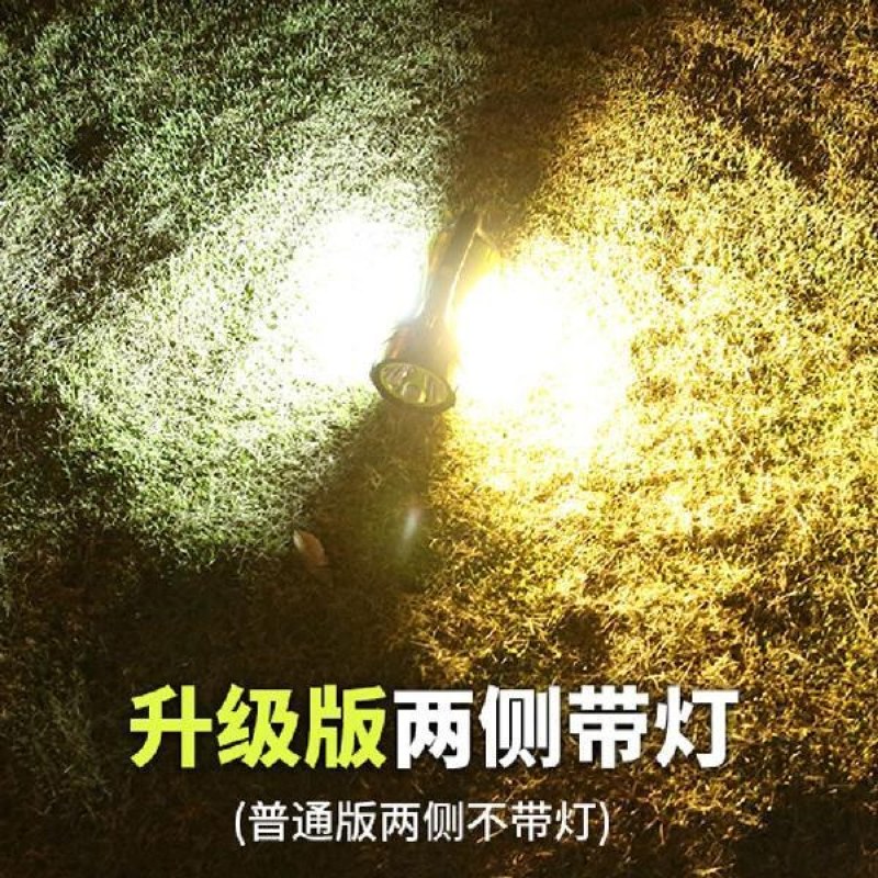 强光手电筒可充电超亮多功能远射户外防水家用巡逻手提探照灯