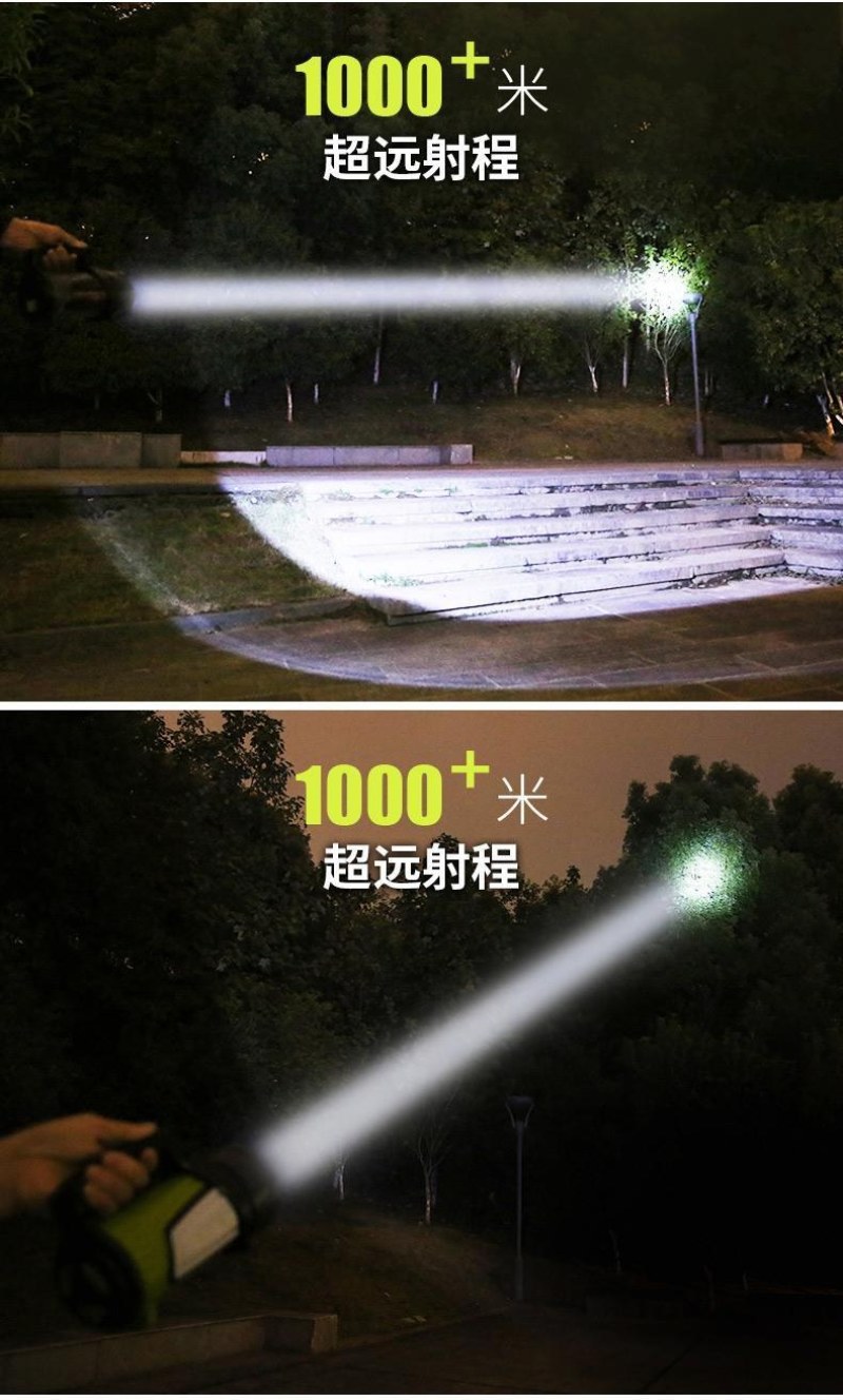 强光手电筒可充电超亮多功能远射户外防水家用巡逻手提探照灯