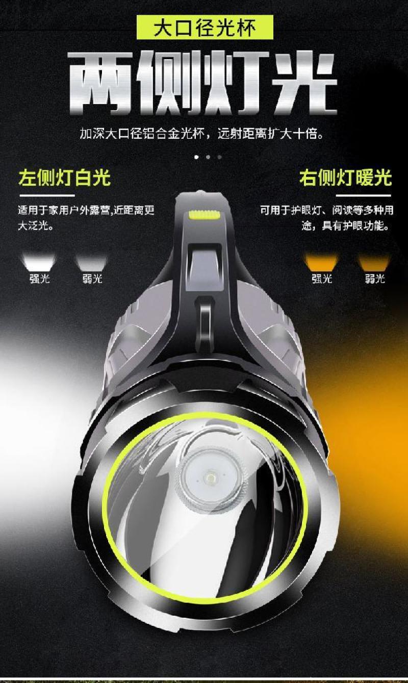 强光手电筒可充电超亮多功能远射户外防水家用巡逻手提探照灯