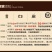 盛海旺白条鸭一箱10只装/24斤，2.4斤每只